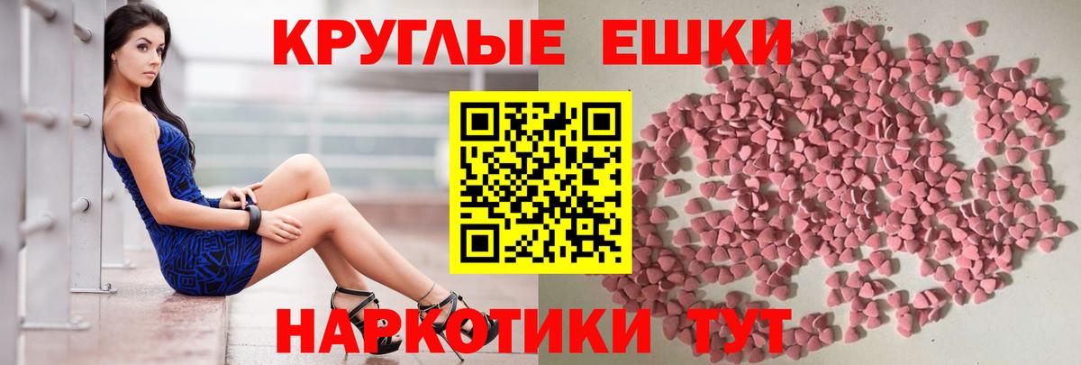 mega рабочий сайт  Экстази Cube  Вход с VPN  Ecstasy ешки  Павловский Посад  Ecstasy 