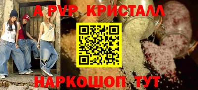 mdpv Татарск
