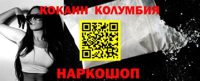 кокаин Тара