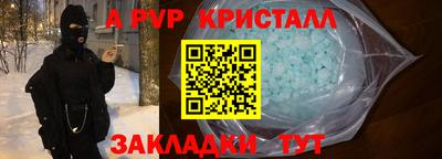 кокаин Тара