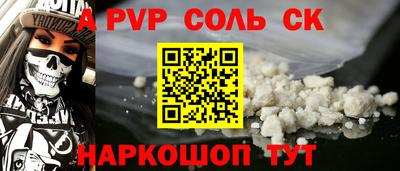 стаф Тулун