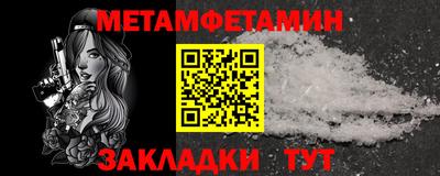 кокаин Тара