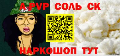 mdpv Татарск