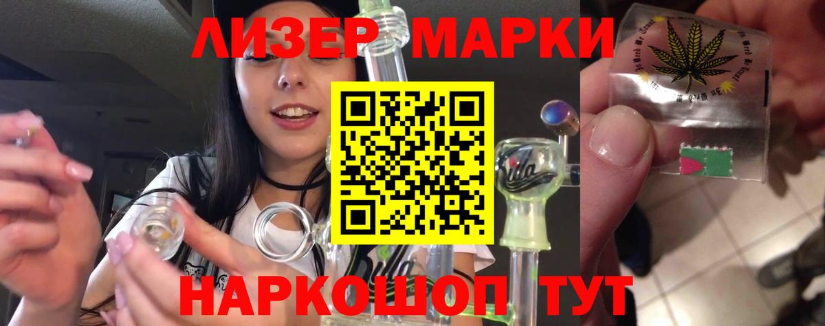Павловский Посад  Лсд 25 экстази ecstasy  ЛСД экстази  Вход с VPN  Лсд 25 экстази кислота 