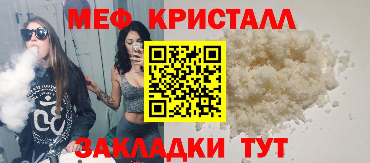 МЯУ-МЯУ мука  МЯУ-МЯУ  МЯУ-МЯУ  Вход с VPN  Павловский Посад 