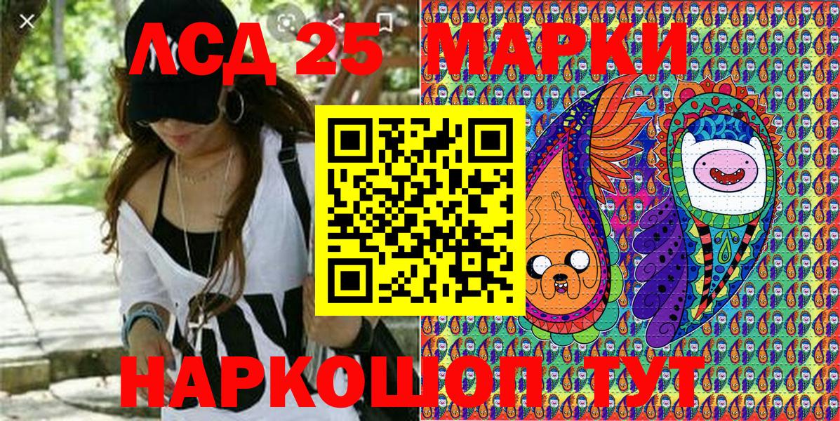 Павловский Посад  Наркотические марки 1,8мг  Наркотические марки 1,8мг  Вход с VPN 