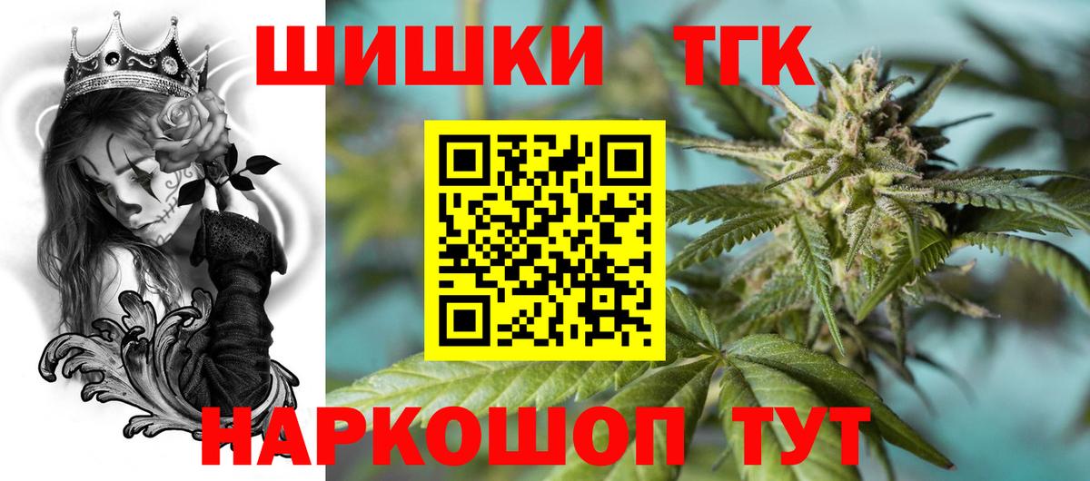 Павловский Посад  Шишки марихуана SATIVA & INDICA  Вход с VPN  Марихуана MAZAR  Бошки Шишки конопля  МАРИХУАНА Bruce Banner 