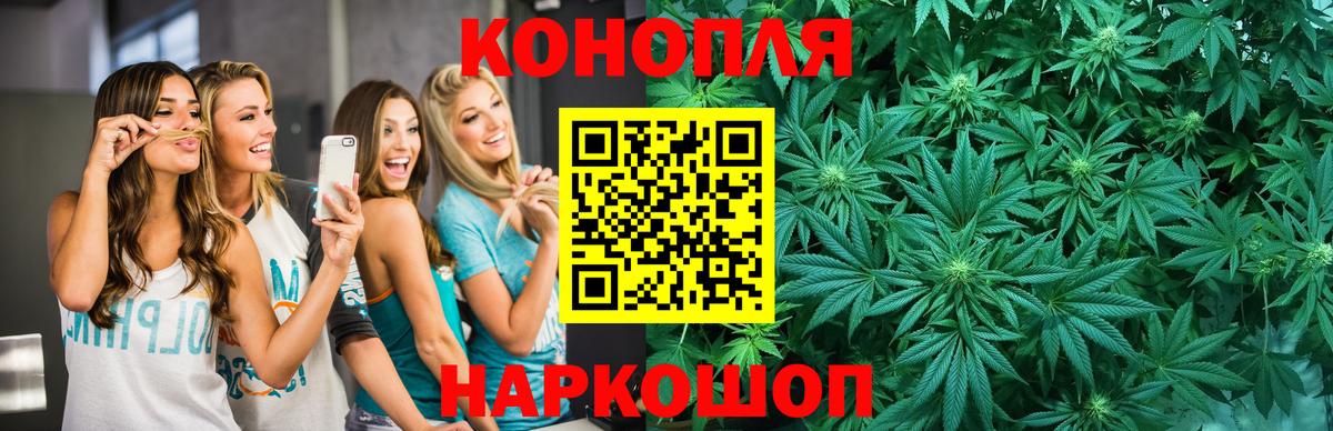 Марихуана семена Павловский Посад